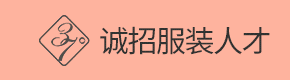 伊頓貿易(廣州)有限公司